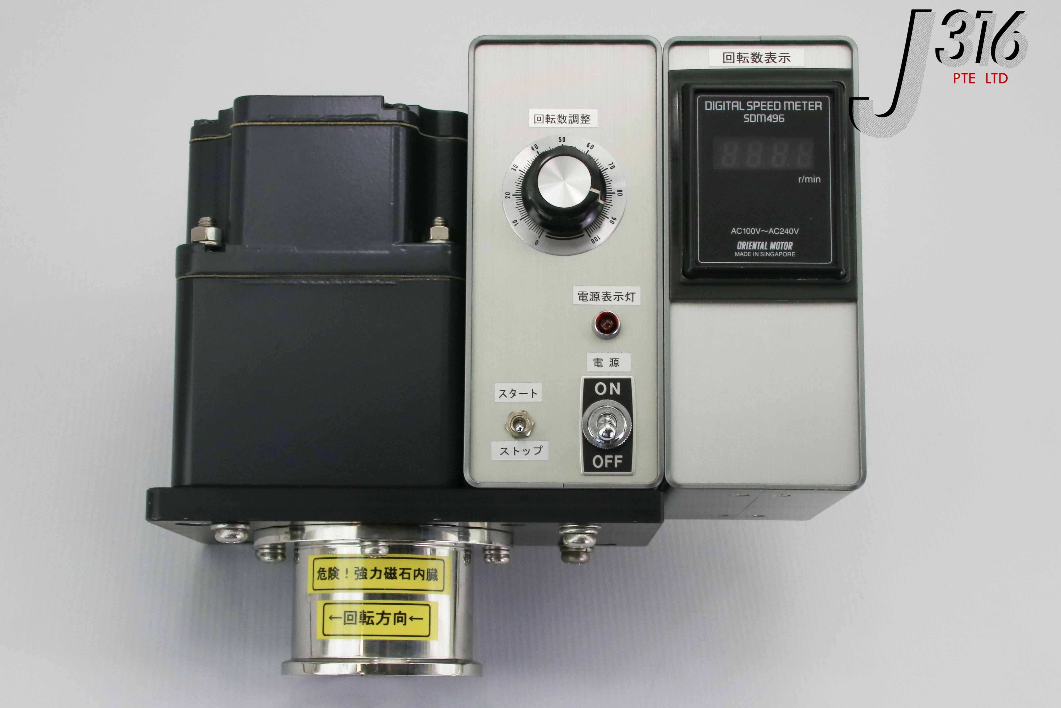 ハピ⁑ 14934 VEXTA MTR W/ RC-90G6-2S CTLR & MAG-NEO SDM496 DIGI SPEED